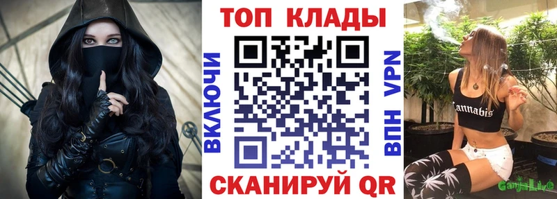 Магазины продажи наркотиков Кола Галлюциногенные грибы АМФЕТАМИН Cocaine Гашиш МДМА MEGA ссылка Альфа ПВП