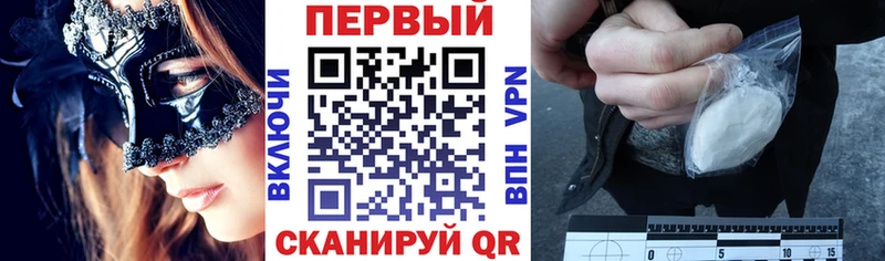 АМФ Premium  Кола 