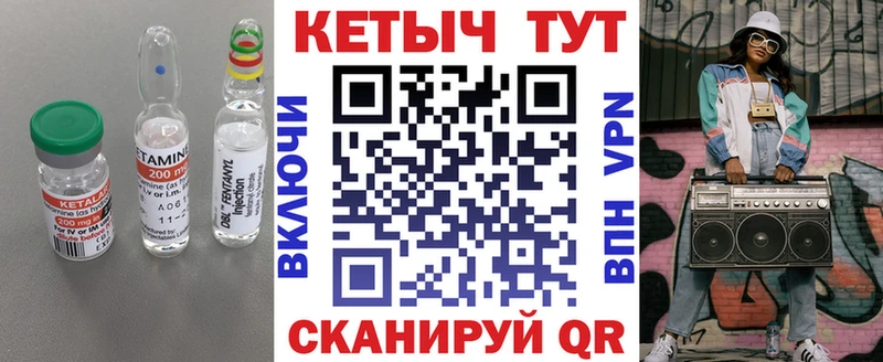 КЕТАМИН VHQ Кола
