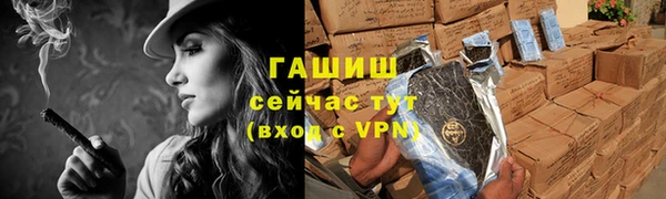 гашишное масло Баксан