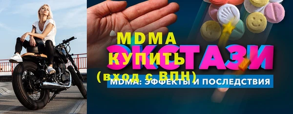 первитин Балабаново