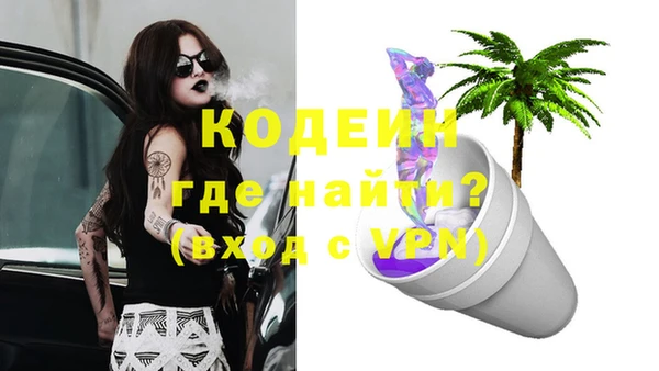 кристаллы Балахна