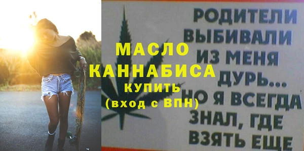 гашишное масло Баксан