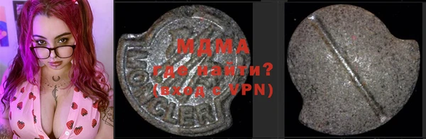 мефедрон мука Белокуриха
