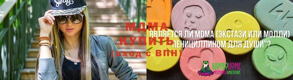 кокаин колумбия Беломорск