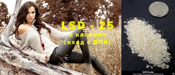 2c-b Белоозёрский
