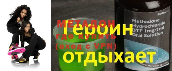 кристаллы Балахна