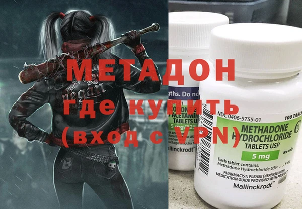 первитин Балабаново