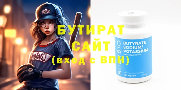 первитин Балабаново