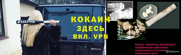 первитин Балабаново