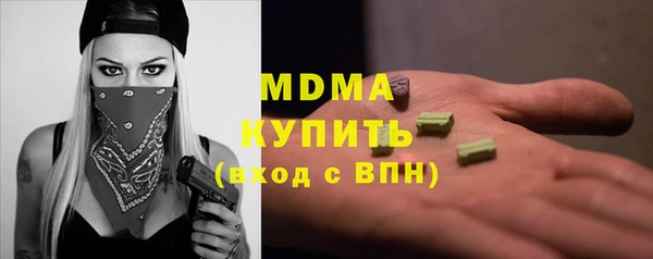 кокаин колумбия Беломорск