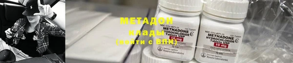 первитин Балабаново