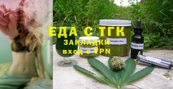 гашишное масло Баксан