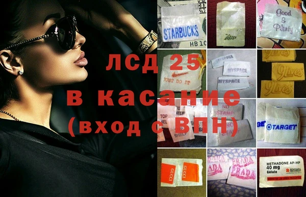 гашишное масло Баксан