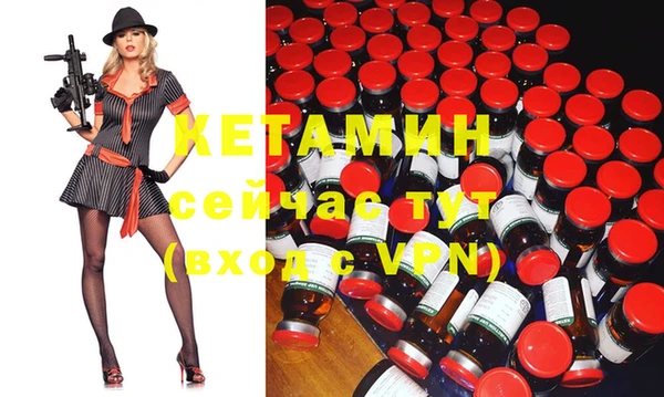 первитин Балабаново
