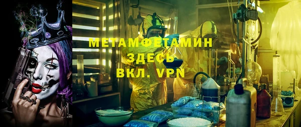 первитин Балабаново