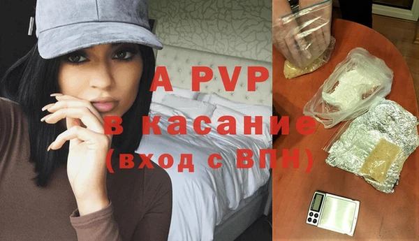 кристаллы Балахна