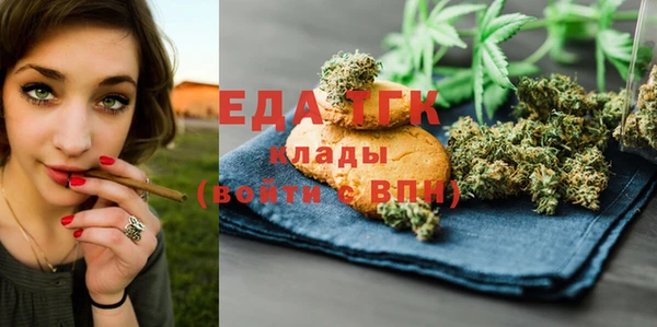 кристаллы Балахна