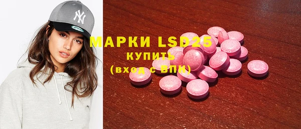 кристаллы Балахна
