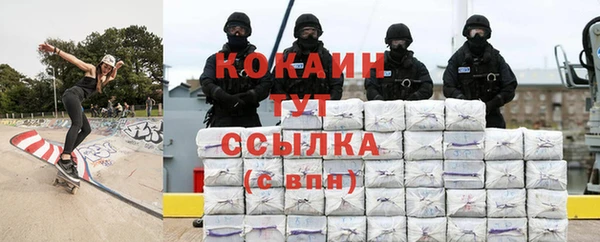мефедрон мука Белокуриха
