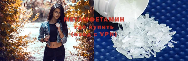 кристаллы Балахна