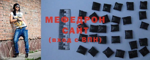 первитин Балабаново