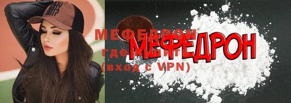 мефедрон мука Белокуриха