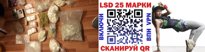 Лсд 25 экстази кислота  Кола 