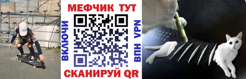 Меф кристаллы  сколько стоит  Кола 