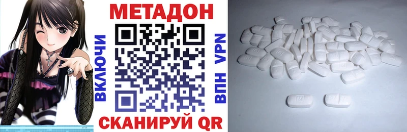 Метадон мёд Кола
