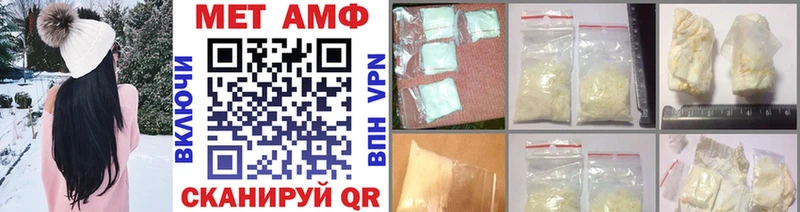 МЕТАМФЕТАМИН витя  сколько стоит  Кола 