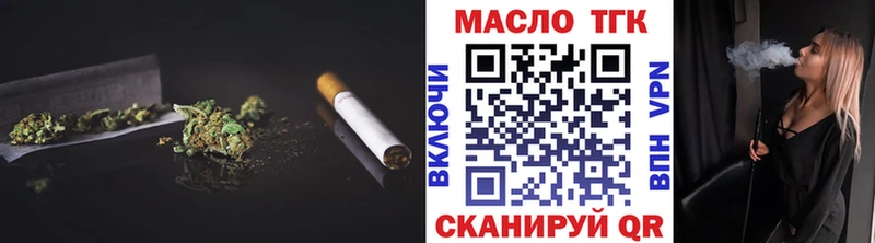 darknet Telegram  Кола  Дистиллят ТГК THC oil  закладка 