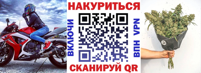 Каннабис сатива  закладки  блэк спрут зеркало  Кола 